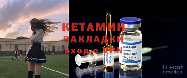 MESCALINE Богородицк